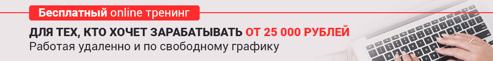 Как создать сайт и заработать на этом 2 2