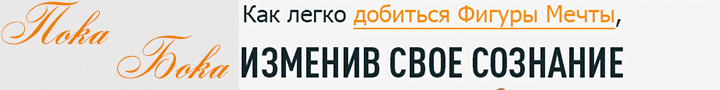 Правильное здоровое питание на каждый день 2 2351 740h90