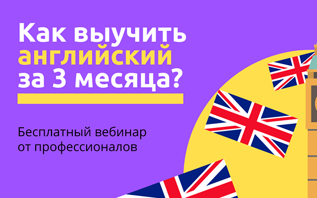 английский спмостоятельно